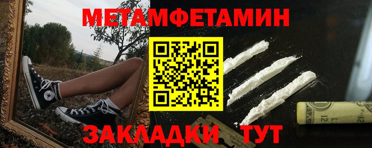 Люберцы  Амфетамин  Вход с VPN  АМФ Розовый 