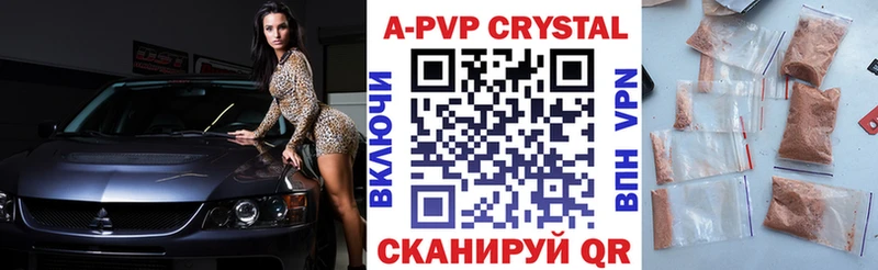 Alpha-PVP крисы CK  Люберцы 