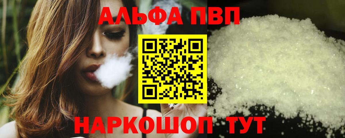 Плюхи  Канабис  Лсд 25  Люберцы  Меф  Вход с VPN  МДМА  МЕФ 