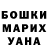 Кетамин VHQ ayse Zira