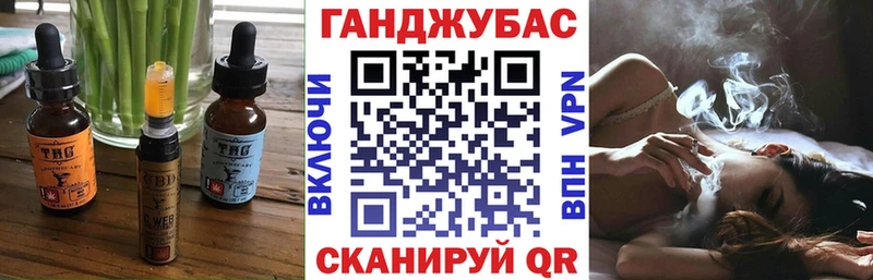 Еда ТГК марихуана  MEGA ТОР  Люберцы 