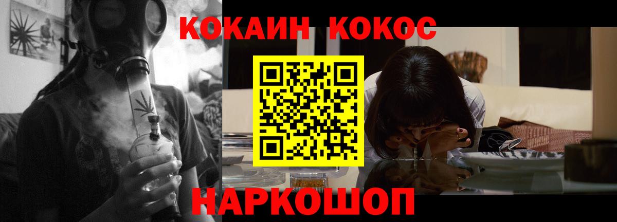 Cocaine Fish Scale  Вход с VPN  Люберцы  Кокаин Эквадор 