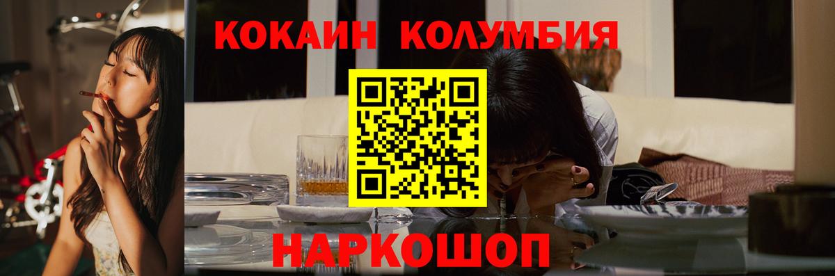 КОКАИН Боливия Люберцы