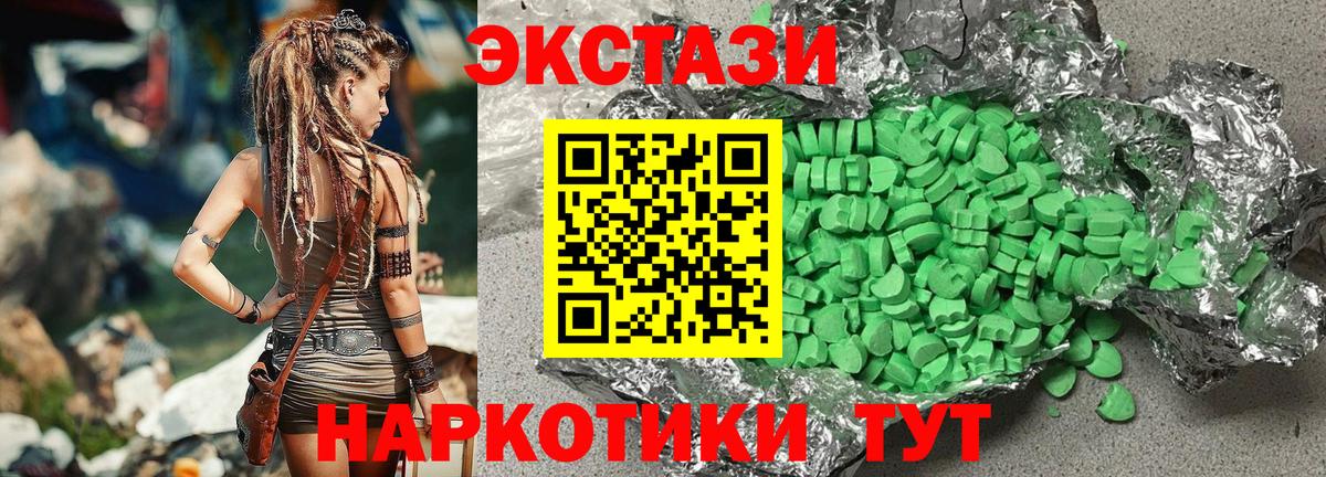 хочу   Ecstasy louis Vuitton  Экстази  Люберцы  Вход с VPN  ЭКСТАЗИ 280 MDMA 