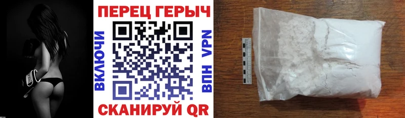 OMG зеркало Люберцы ГЕРОИН Heroin наркошоп