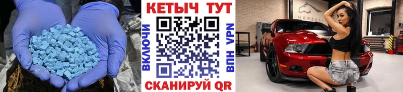 мега онион  Люберцы  Кетамин VHQ 