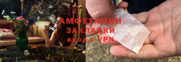 тгк Медногорск