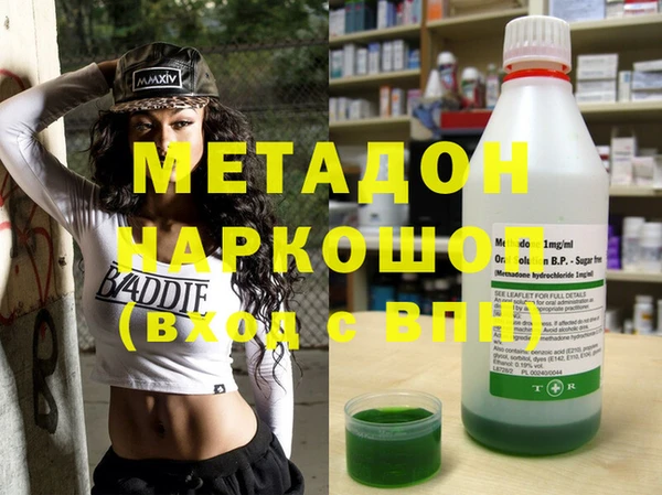 амф Медвежьегорск
