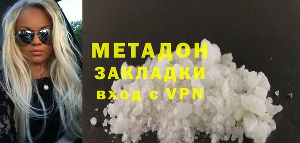 кристаллы Магас