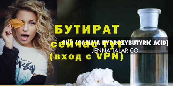 тгк Медногорск