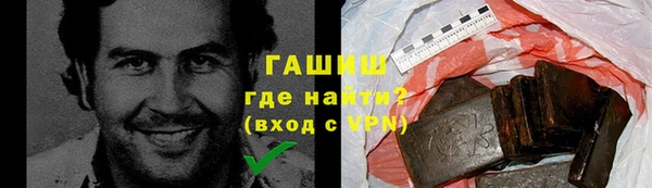 тгк Медногорск