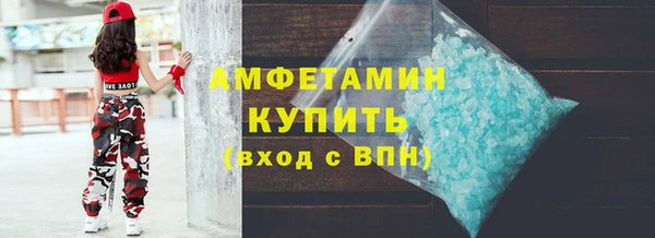 амф Медвежьегорск