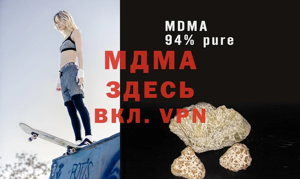 винт Мегион
