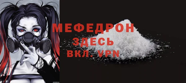 тгк Медногорск