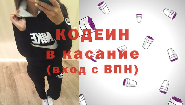 тгк Медногорск