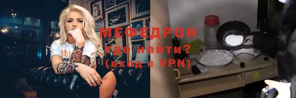 винт Мегион