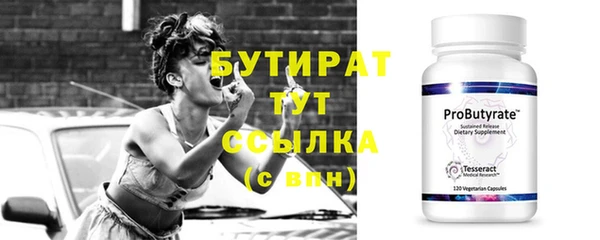 винт Мегион