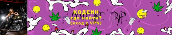 тгк Медногорск