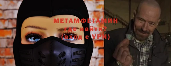 винт Мегион
