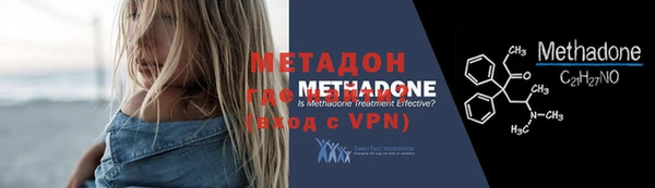 скорость mdpv Майский