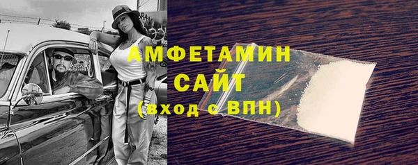 амф Медвежьегорск