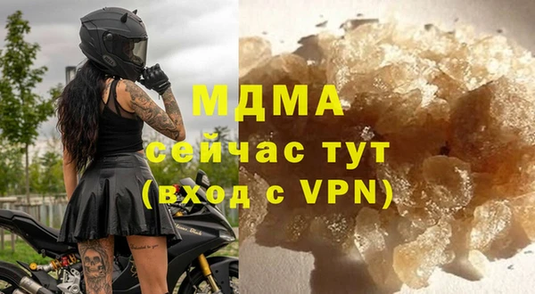 MESCALINE Магадан