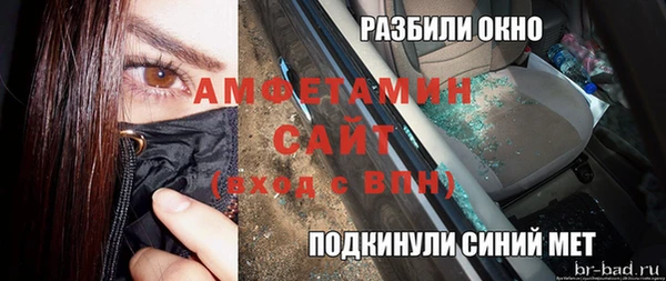 тгк Медногорск