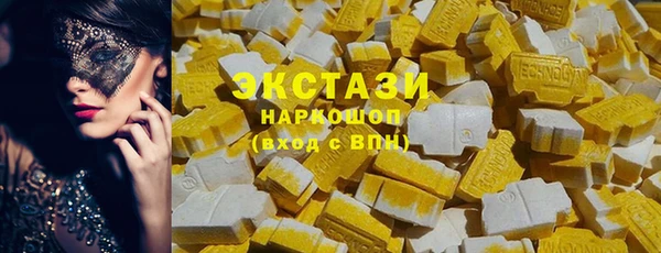 амф Медвежьегорск