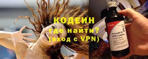 тгк Медногорск