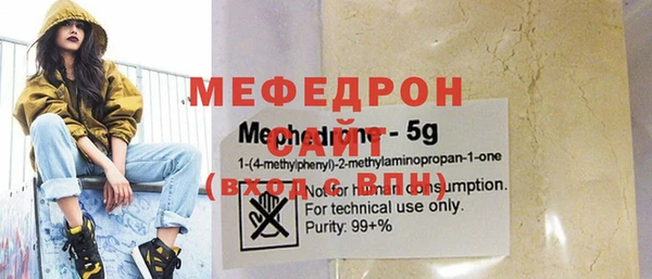 тгк Медногорск