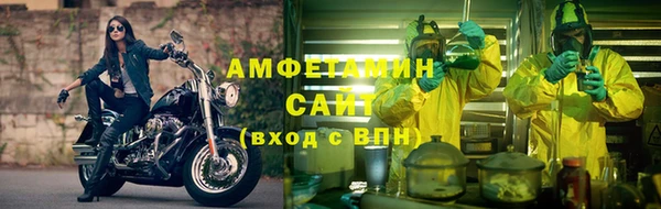 тгк Медногорск