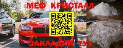 прущая мука Заводоуковск