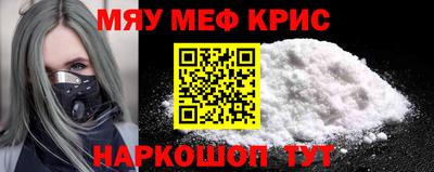 мескалин Жуковский