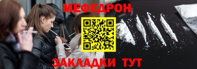 спайс Заволжье
