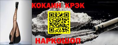 мескалин Жуковский