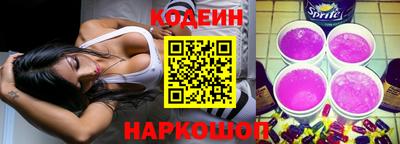 прущая мука Заводоуковск