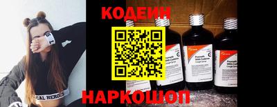 мескалин Жуковский