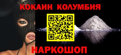 каннабис Абакан