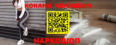 спайс Заволжье