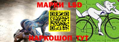 мескалин Жуковский