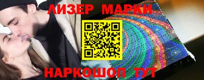спайс Заволжье