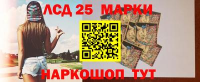 мескалин Жуковский