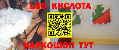 спайс Заволжье
