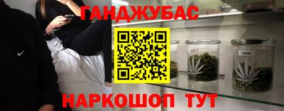 спайс Заволжье