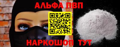 спайс Заволжье