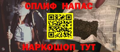 спайс Заволжье