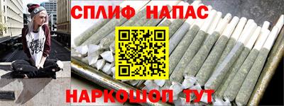 спайс Заволжье