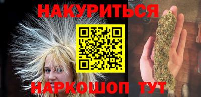спайс Заволжье
