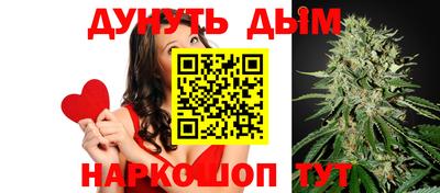прущая мука Заводоуковск