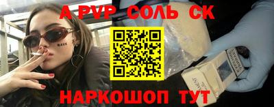 прущая мука Заводоуковск